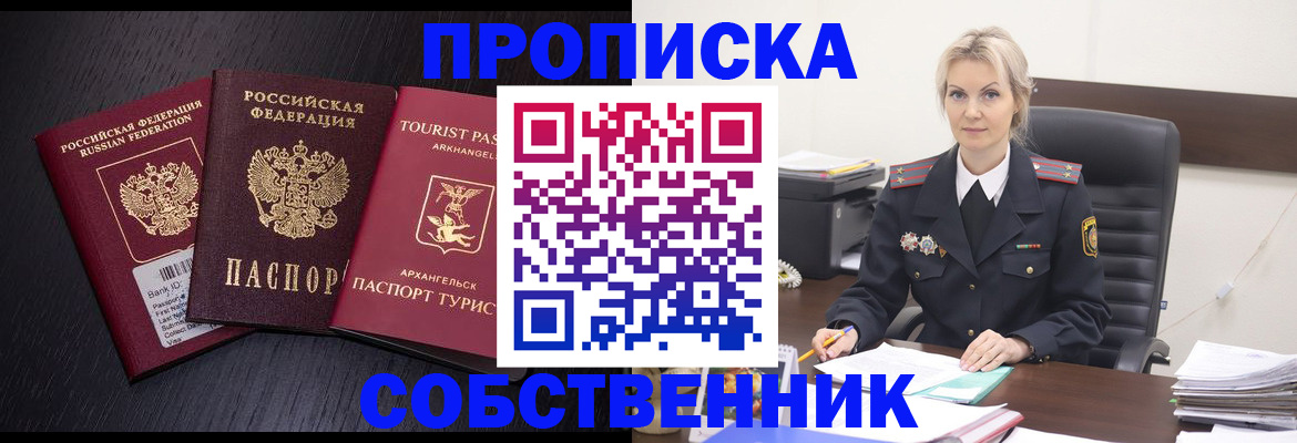 регистрация для дет. сада в Сосенском